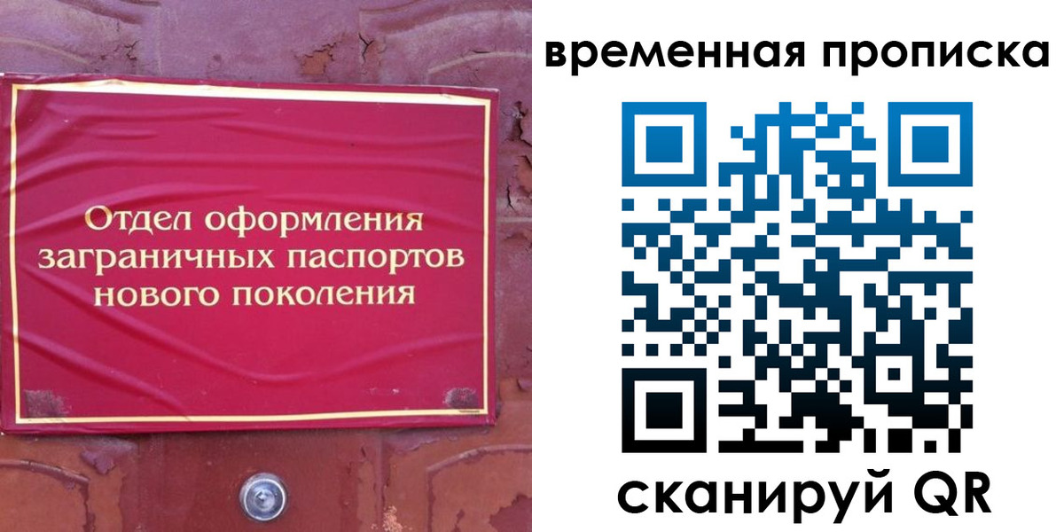 регистрация для школы в Черепаново